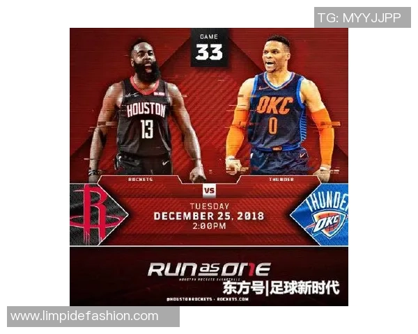 火箭队与雷霆队2018年2月精彩对决回顾及赛季影响分析
