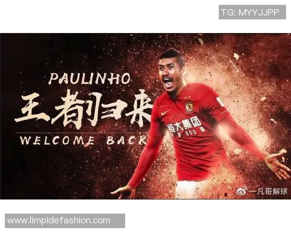 广州恒大主场迎战天津泰达亿利成功以2比0战胜对手再创佳绩 广州恒大主场迎战天津泰达亿利成功以2比0战胜对手再创佳绩