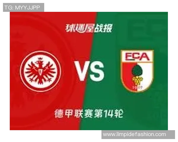 法兰克福与萨尔茨堡红牛比赛因故延期球迷期待新赛程安排 法兰克福与萨尔茨堡红牛比赛因故延期球迷期待新赛程安排