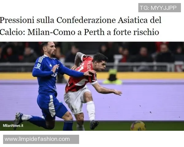 TA:亚足联提出的附加条件让米兰vs科莫的意甲海外赛推动受阻 TA:亚足联提出的附加条件让米兰vs科莫的意甲海外赛推动受阻