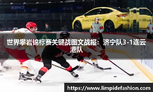 伟德bv国际体育