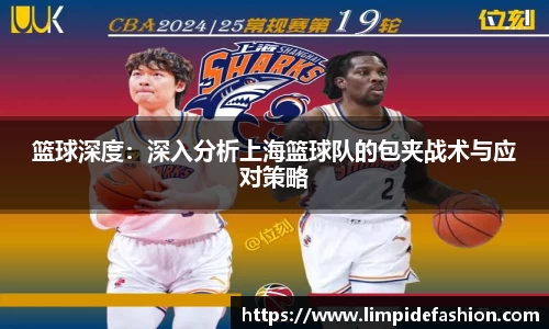 伟德国际1946