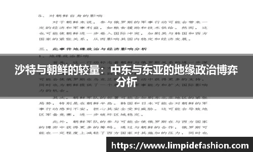 伟德bv国际体育