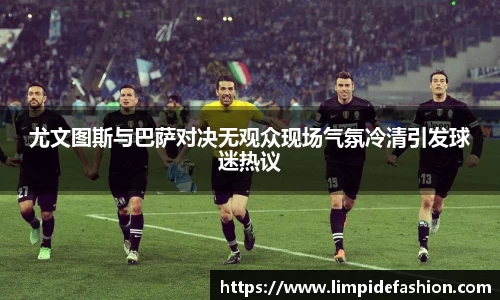 伟德国际1946